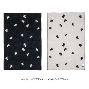 �y���K�戵�X�z �~�i�y���z�l�� �N���b�p�� �n�[�t �u�����P�b�g CHOUCHO 90×130cm �Ђ��|�� ���� �E�[�� �G�R �I�[�K�j�b�N �x�r�[ �k�� ���o�[�V�u�� �u���b�N �O���[ klippan �~�i�E�y���z�l��
