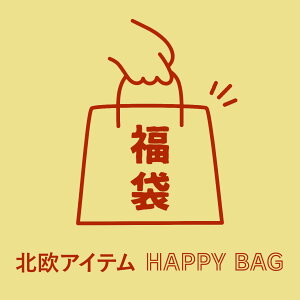 yʌz 炷 HAPPY BAG k  2025