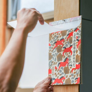 ߐz 2026N  ^ Ǌ| J_[  L