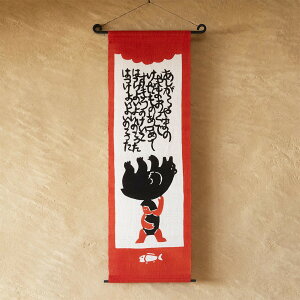 ߐz ^ [߂̐ߋ ^yXg[ F Ǌ|   L