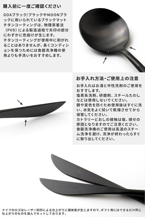 楽天市場】【正規取扱店】 クチポール GOA デザート 4本セット 