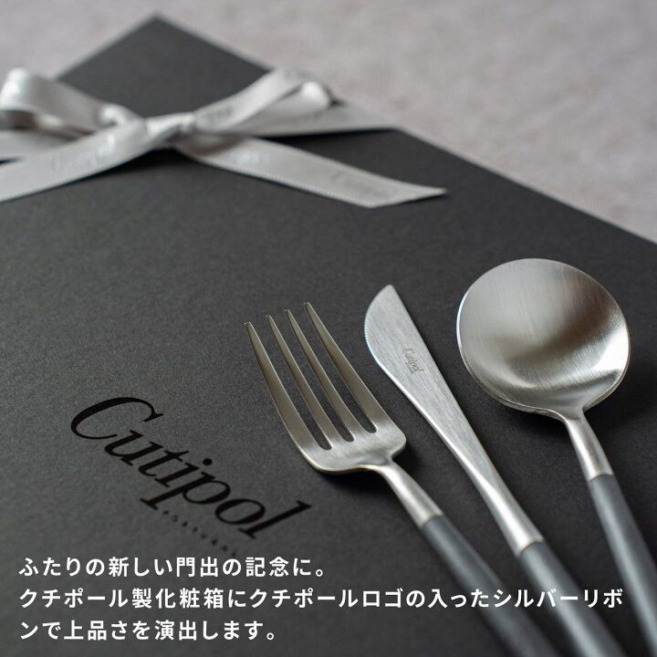 楽天市場】【正規取扱店】 クチポール GOA デザート 6本 ギフトセット 