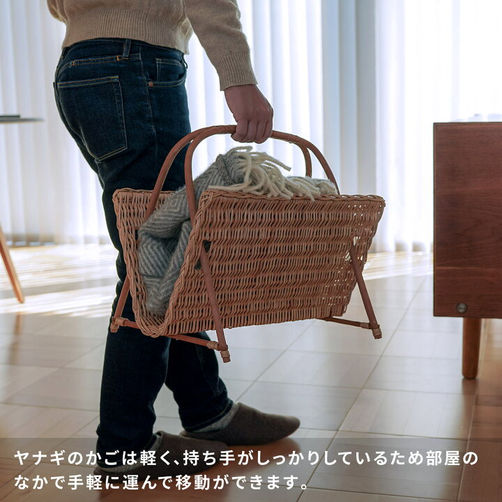 楽天市場】《 ラトビア PINUMU PASAULE 柳のマガジンバスケット 木製 