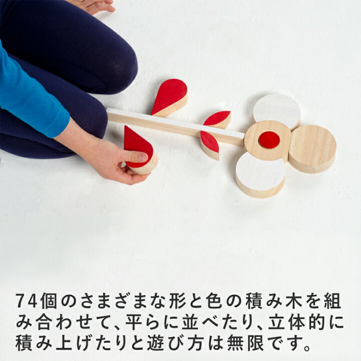 楽天市場】積み木 Miller Goodman ミラーグッドマン PlayShapes プレイ 
