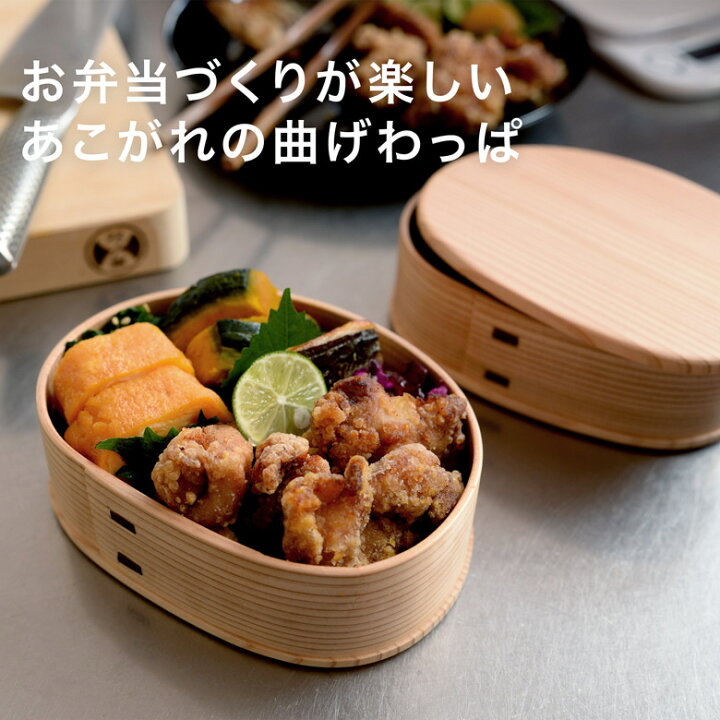 楽天市場】《お弁当包みプレゼント》 秋田 大館 りょうび庵 いろどり 