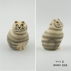 【個体で選べる】 プレゼントボックス入り 正規品 MIA S グレー 箱入り Lisa Larson リサラーソン キャット ミア 猫 置物 陶器 スモール 小 リサ・ラーソン 北欧 スウェーデン