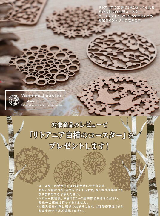 楽天市場】《白樺コースタープレゼント》 取付フック付 北欧 Kito 