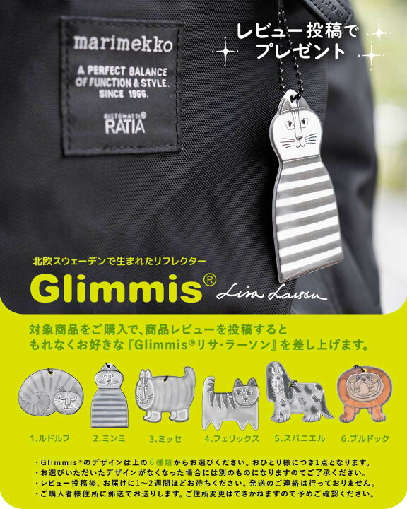 楽天市場】【個体が選べる】 プレゼントボックス入り 正規品 MIA S 