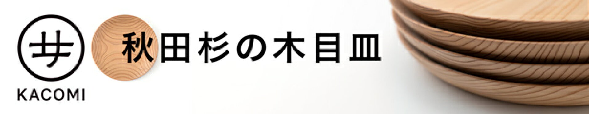 KACOMI
