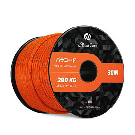 色：反射オレンジ サイズ：30m Abma Cord パラコード 4mm 9芯 パラシュートコード ガイロープ 耐荷重280kg テントロープ サバイバル アクセサリー制作用