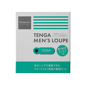 TENGA MEN'S LOUPE テンガ メンズ ルーペ 【スマートフォン用 精子観察キット】