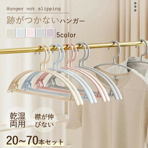 ハンガー 肩」の人気商品一覧 | 安い商品を通販サイトから探す - 価格.com