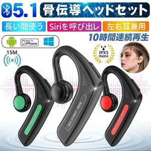 ���`���C���z�� Bluetooth ���C�����X�C���z�� �}�C�N�t�� Bluetooth5.1 �Ў��|�� iPhone Android�K�p ���C�����X �����j���O �w�b�h�z�� �u���[�g�D�[�X�C���z�� IPX6�h�� Hi-Fi������ �����y�A�����O 12