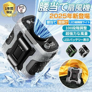 ��������@ ���^ �t�@�� ��@ �É� 2025�N�ŐV �啗�� 100�i�K���ʒ��� �|�[�^�u�� �y�� �g�ѐ�@ USB�[�d�� Type-C�Ή� ��p �G�A�R���� �ȃG�l �ߓd �A�E�g�h�A �����΍� �M���Ǒ΍� �~�j