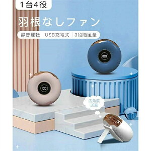 �g�ѐ�@ ������� ���|����@ �É� 3�i�K���ʒ��� �莝�� ��� �莝�����^ ������ ���| �񂩂��������Čy���ł��啗�����e�ʃ��`�E���C�I���d�r�͎����\�ł� USB�[�d�ł�Type-C�v���[