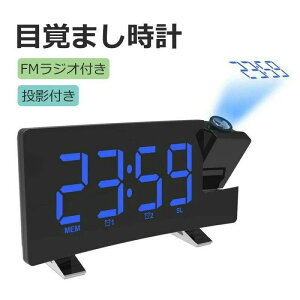 �ڊo�܂����v �f�W�^�����v FM���W�I�t�� ���e���v LED�f�W�^�� LED���v ��㎞�v �u�����v �A���[�� �P�x���� �v���W�F�N�^�@�\180°�����\ �e�[�u���N���b�N �f�W�^���A���[�� �f�X�N�N��