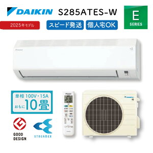 [S285ATES-W] EV[Y _CL [GAR @F250mmRpNg^Cv [/g[F10x 2025Nf P100VE15A zCg yz