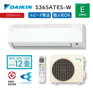[S365ATES-W] EV[Y _CL [GAR @F250mmRpNg^Cv [/g[F12x 2025Nf P100VE20A zCg yz