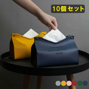 ティッシュカバー 北欧 ティッシュケース 通販 価格比較 価格 Com