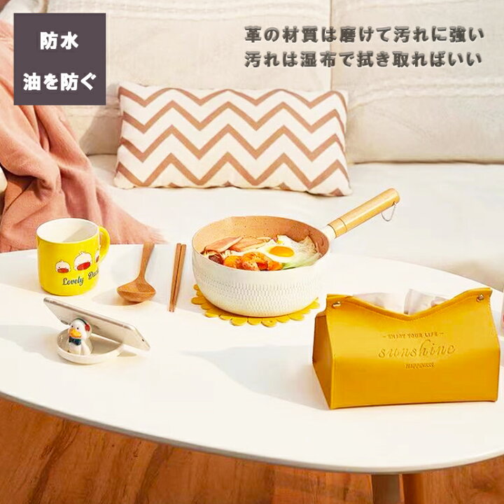楽天市場 1000円ポッキリ 送料無料 ティッシュケース ティッシュカバー北欧 ホテル 6色 おしゃれ 車 ティッシュボックスケース V口 かわいい 革 レザー 家庭用 送料無料 ギフト新生活 プレゼント 雑貨 ライフチップスショップ 楽天市場 1000円ポッキリ 送料無料 ティッシュケース ティッシュカバー北欧 ホテル 6色 おしゃれ 車 ティッシュボックスケース V口 かわいい 革 レザー 家庭用 送料無料 ギフト新生活 プレゼント 雑貨 ライフチップスショップ