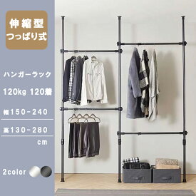楽天市場 突っ張りポールハンガーの通販