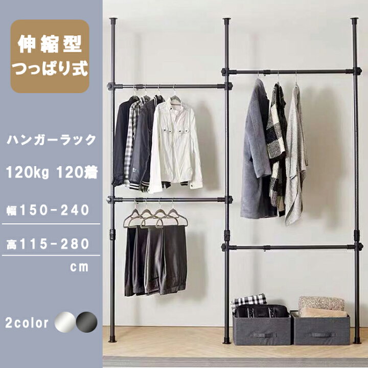 楽天市場】【Lifetips 楽天22冠達成】天井突っ張り式 ハンガーラック L 