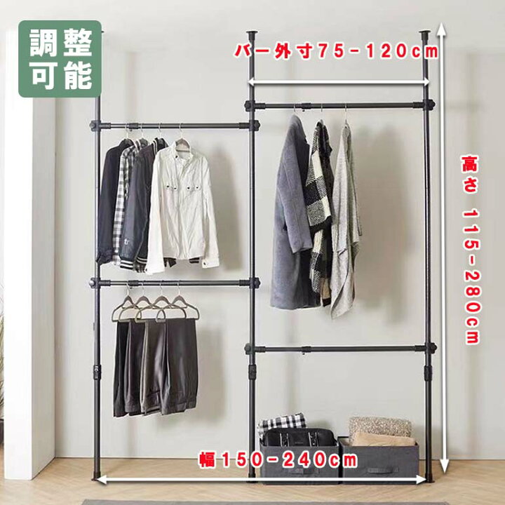 楽天市場】【Lifetips 楽天22冠達成】天井突っ張り式 ハンガーラック L 