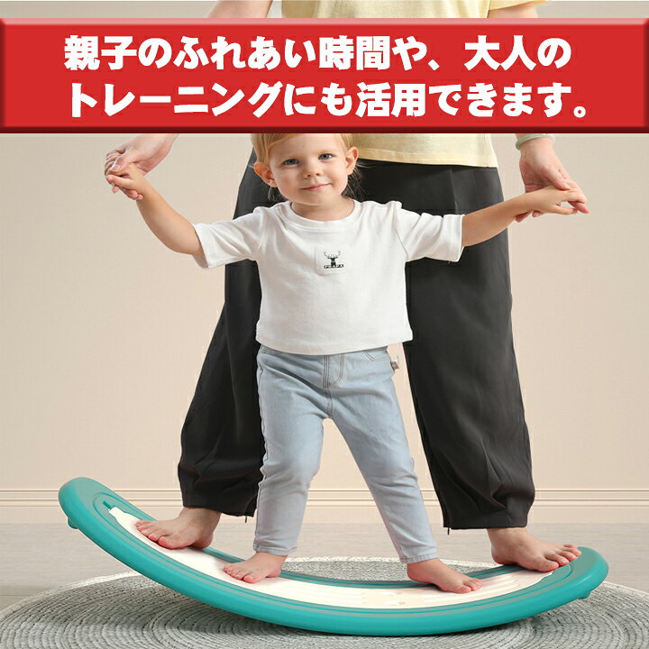 1台2役バランスボード×ロッキングポニー おもちゃ 木馬 ロッキング 