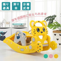 楽天市場】馬（大型遊具｜スポーツトイ・アクショントイ）：おもちゃの通販