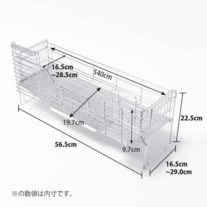 デラックスタイプ 水切りラック 高さ調整可能 水切りラック 水切りカゴ スライドタイプ [幅56.3] | 【公式