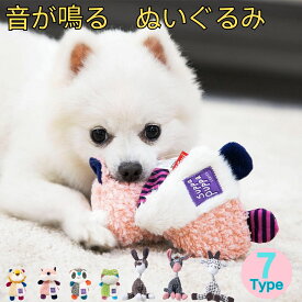 ★最大15%オフクーポン★犬 おもちゃ 噛む 音が鳴る ぬいぐるみ ロープ 7種類 BB笛 犬用 玩具 ストレス解消 歯磨き 丈夫 コットン 耐久性 小型犬 中型犬 洗える 安全 ペット プレゼント 犬用品 ロープトイ 発声 かわいい 動物型 セット 耐噛み