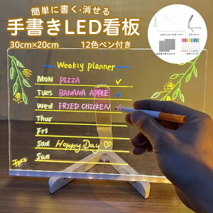LED Ŕ 菑 bZ[W{[h  AN 30cm 20cm 12F yt USB d JԂ j[{[h X ƒp CeBO{[h LED  `{[h LEDf HX iX 