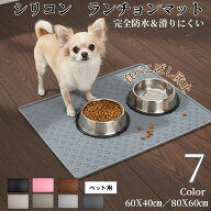★最大15%オフクーポン★ペット ランチョンマット 犬 猫 ペット シリコン ペットマット フードトレー ペ…