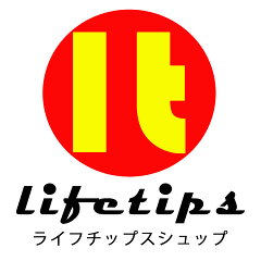 ライフチップスショップ