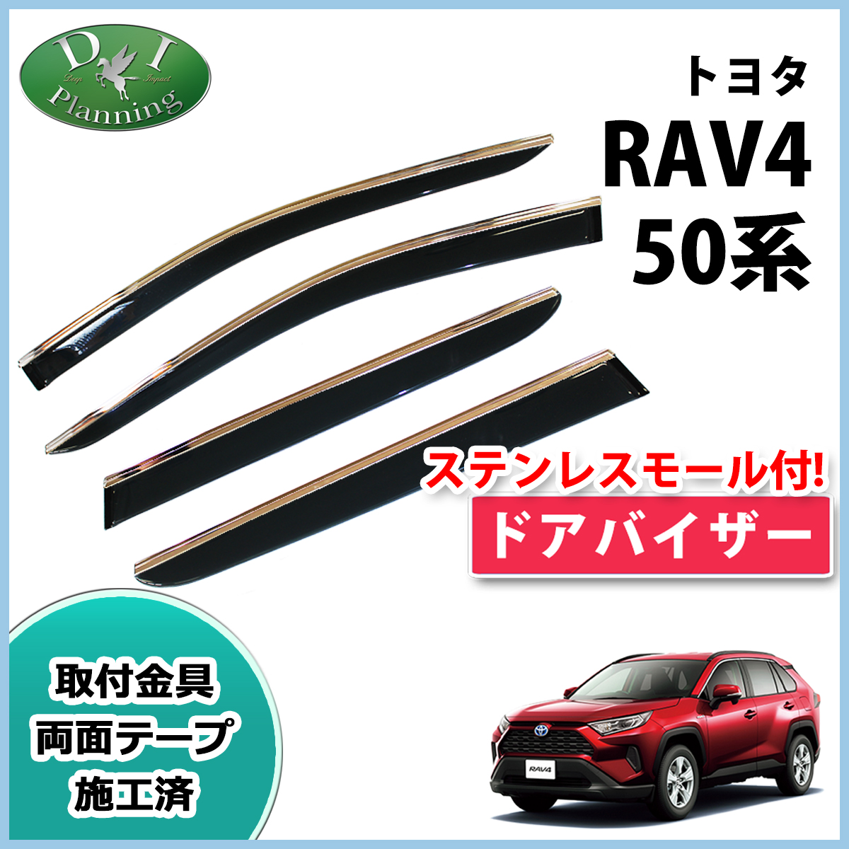 楽天市場】【送料無料】トヨタ RAV4 ラブフォー ラブ４ ラヴフォー