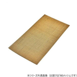 ^J 60 200×300yz