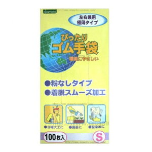 IJg ҂S S 100 822491yz