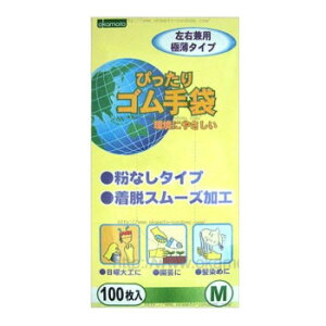 IJg ҂S M 100 822492yz