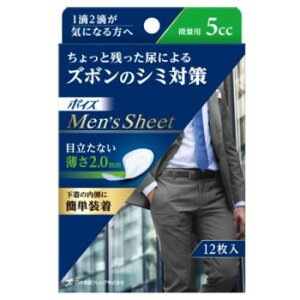 {NVA |CY YV[g ʗp 5cc 12 824089yz