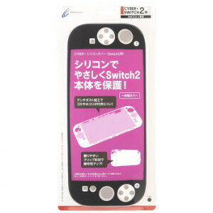 Switch2�p �V���R���J�o�[ �u���b�N CY-S2SC-BK�y���������z