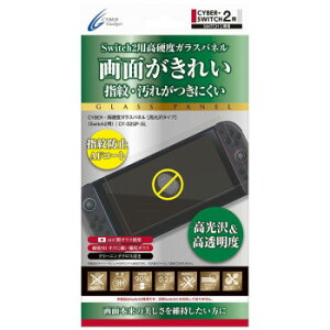 �_�������I�G���g���[�Ń|�C���g5�{�^Switch2�p ���d�x�K���X�p�l���i������^�C�v�j CY-S2GP-GL�y���������z ���[���֑Ή����i