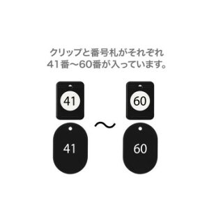 I[vH N[N`Pbg 41`60  BF-152-BKyz