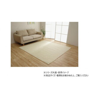 �X�^�C�� �􂦂�L���g���O �܏� ��1.5���p 130×185cm �A�C�{���[ 1291300144201�y���������z