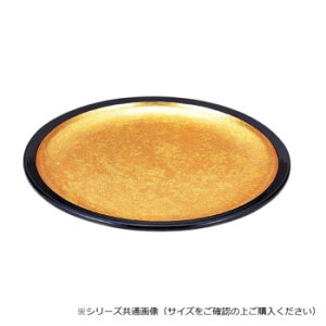 Ntg 2ږM F 70009280yz