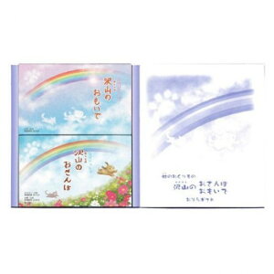 ۊނ炽@̂́iMtgjہ 250299yz [֑Ήi