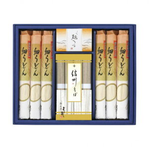 よし井 信州そば・細うどんセット FUL-30R 4250-079【送料無料】