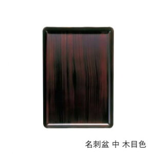 h~  ؖڐF 3901861800021yz [֑Ήi