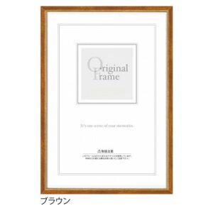 A.P.J. 木製フレーム ピノフレーム B4サイズ(257×364mm) ブラウン・1000061758【送料無料】