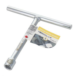 MSW T型BOXレンチ STBS-8 525721【送料無料】 メール便対応商品