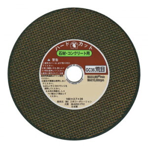 HH@ؒfu(Sp)@160×2.7×2@HC-160G@429826yz